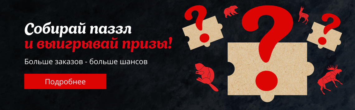 Паззл "Зоопарк Дикоеда"